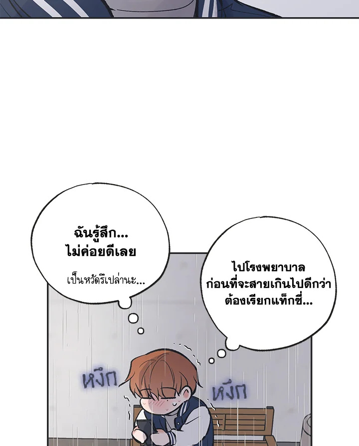หน้า 49