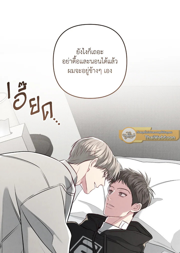 หน้า 81