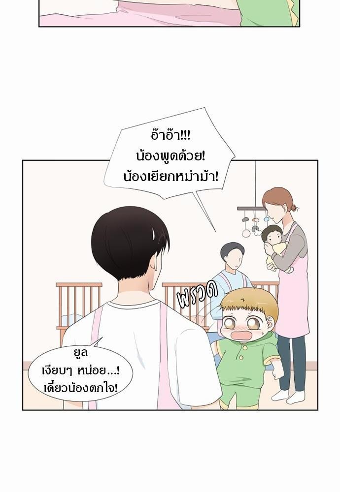 หน้า 50