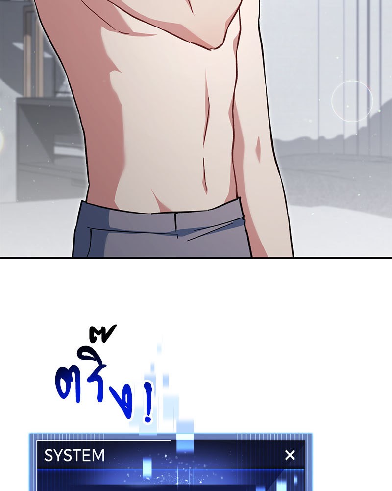 หน้า 141
