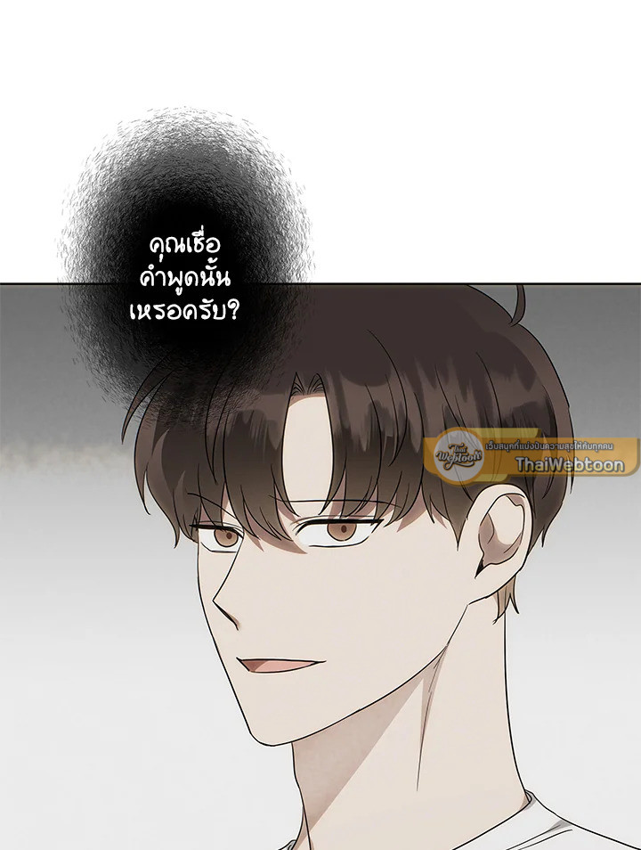 หน้า 80