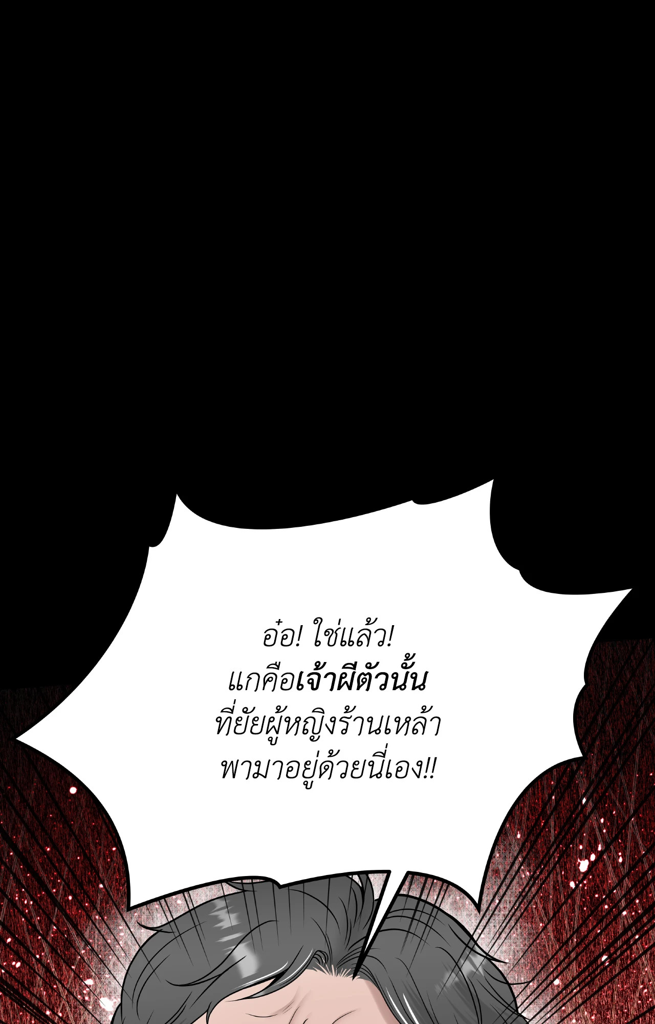 หน้า 85