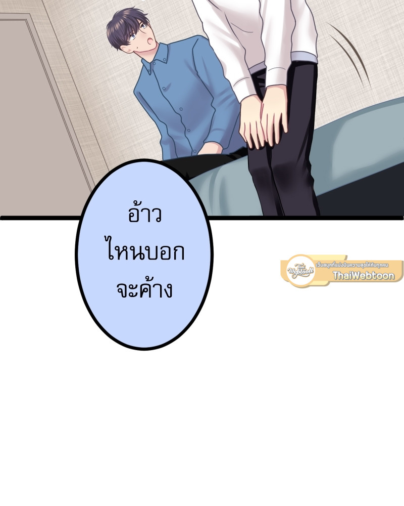 หน้า 65