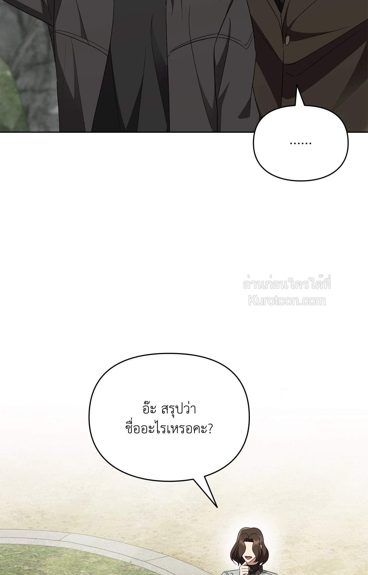 หน้า 97