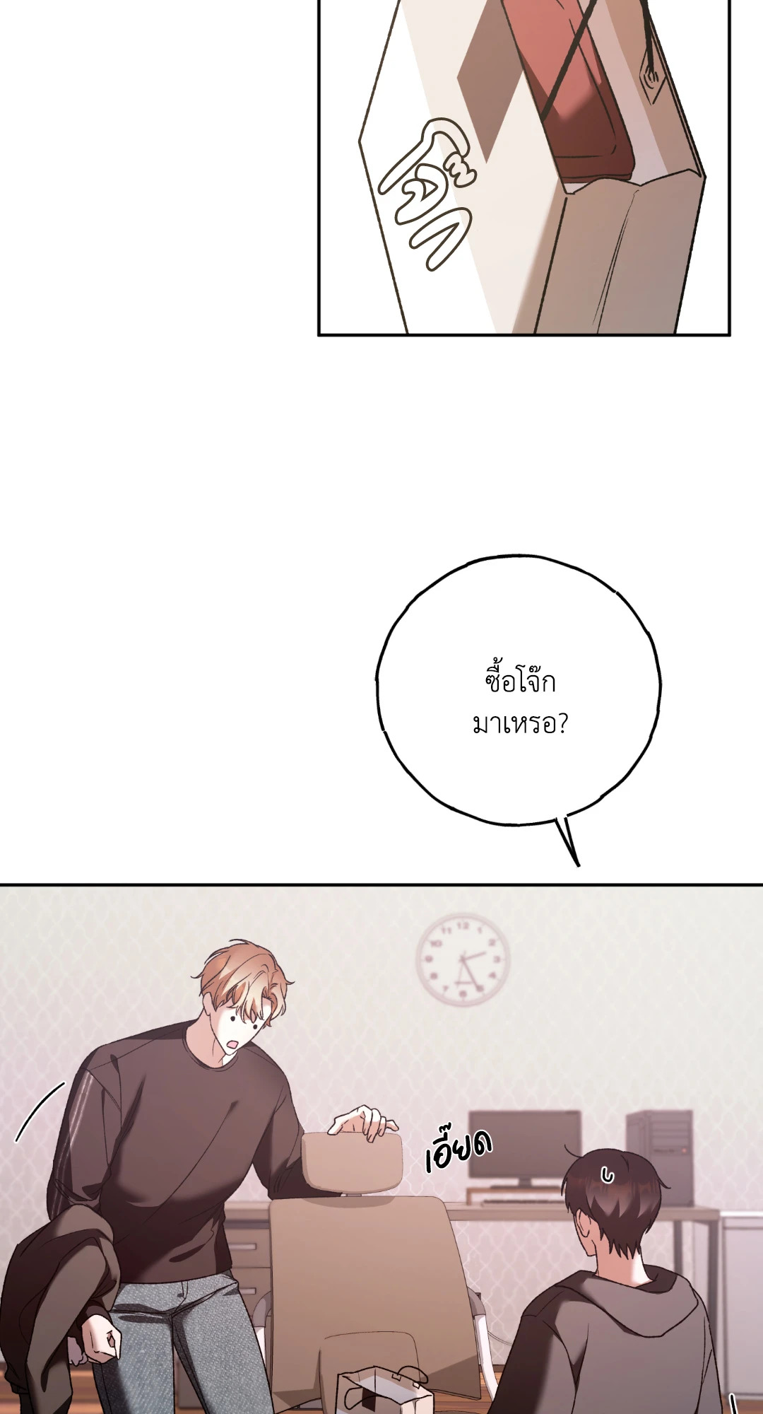 หน้า 42