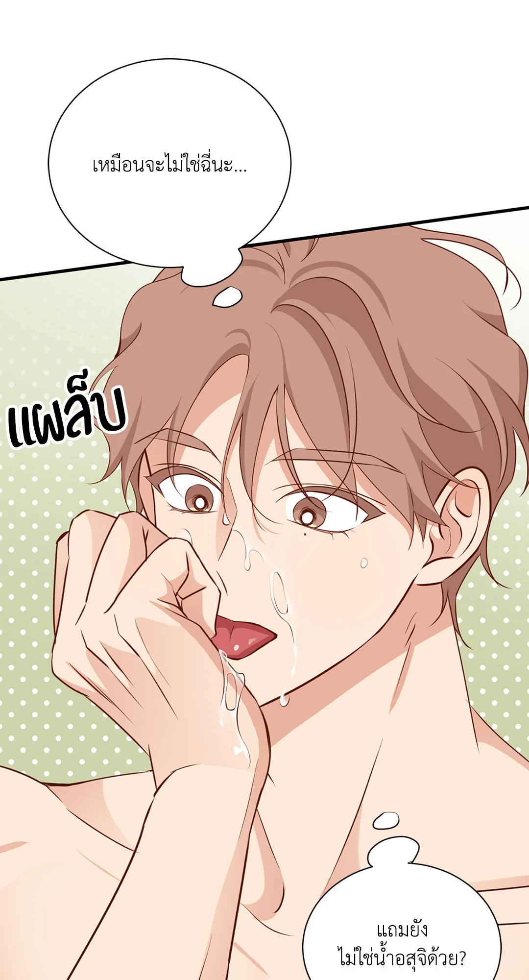 หน้า 77