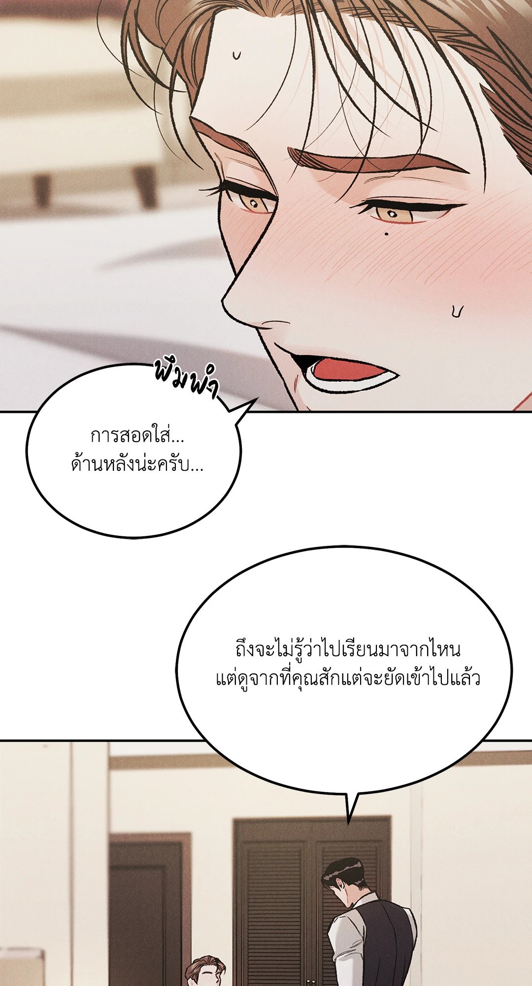 หน้า 28