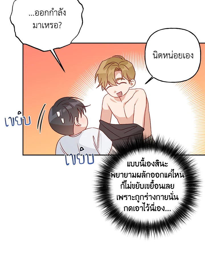 หน้า 82
