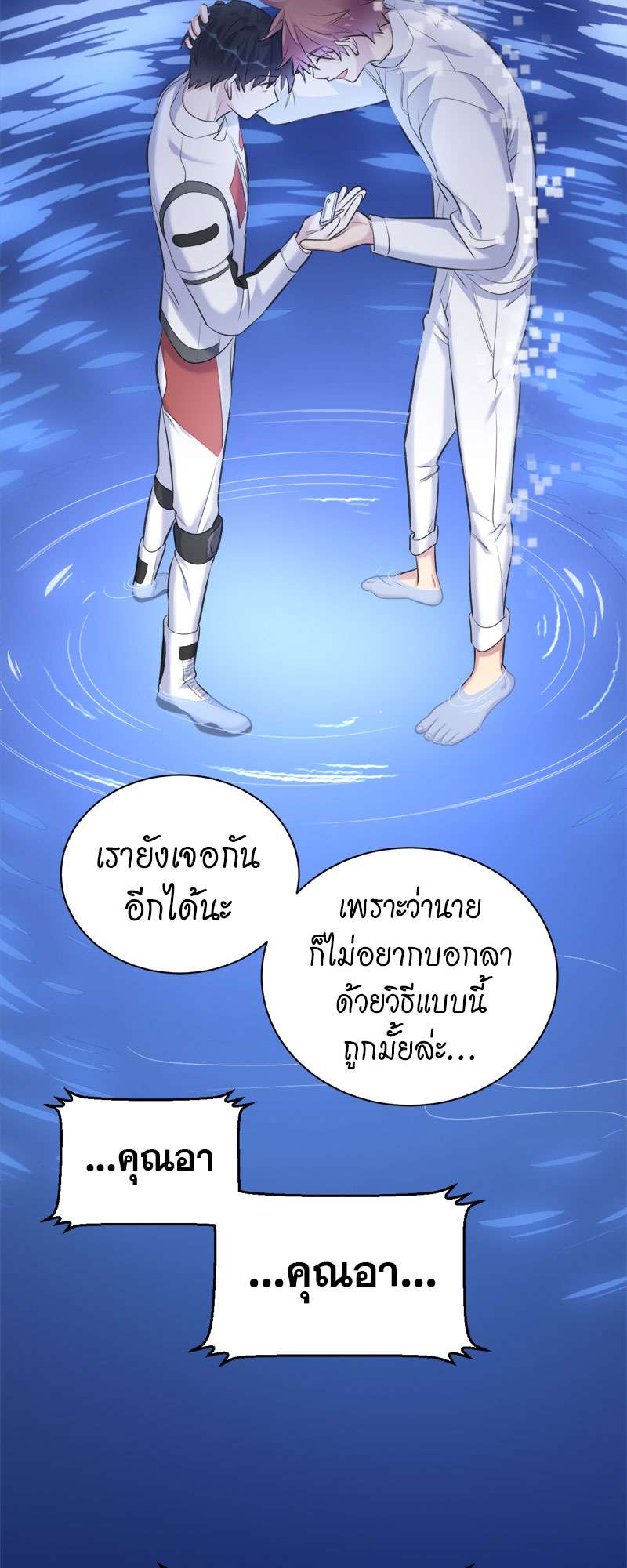 หน้า 35