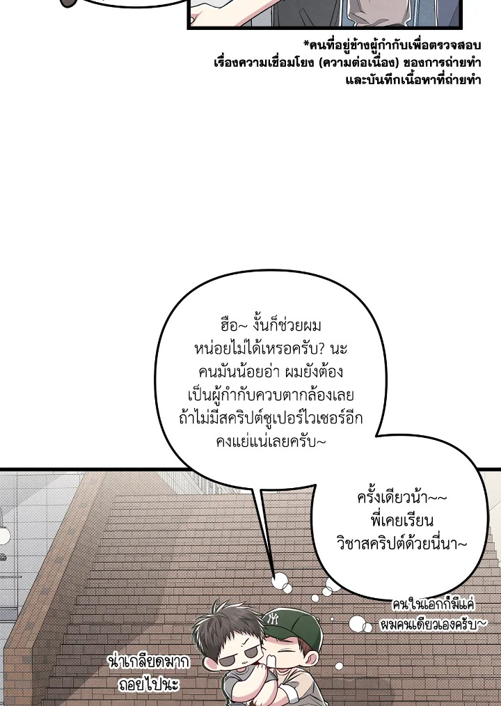 หน้า 75
