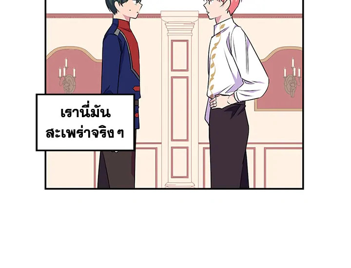 หน้า 87