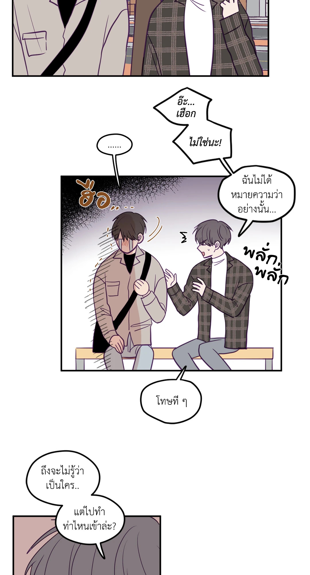 หน้า 19
