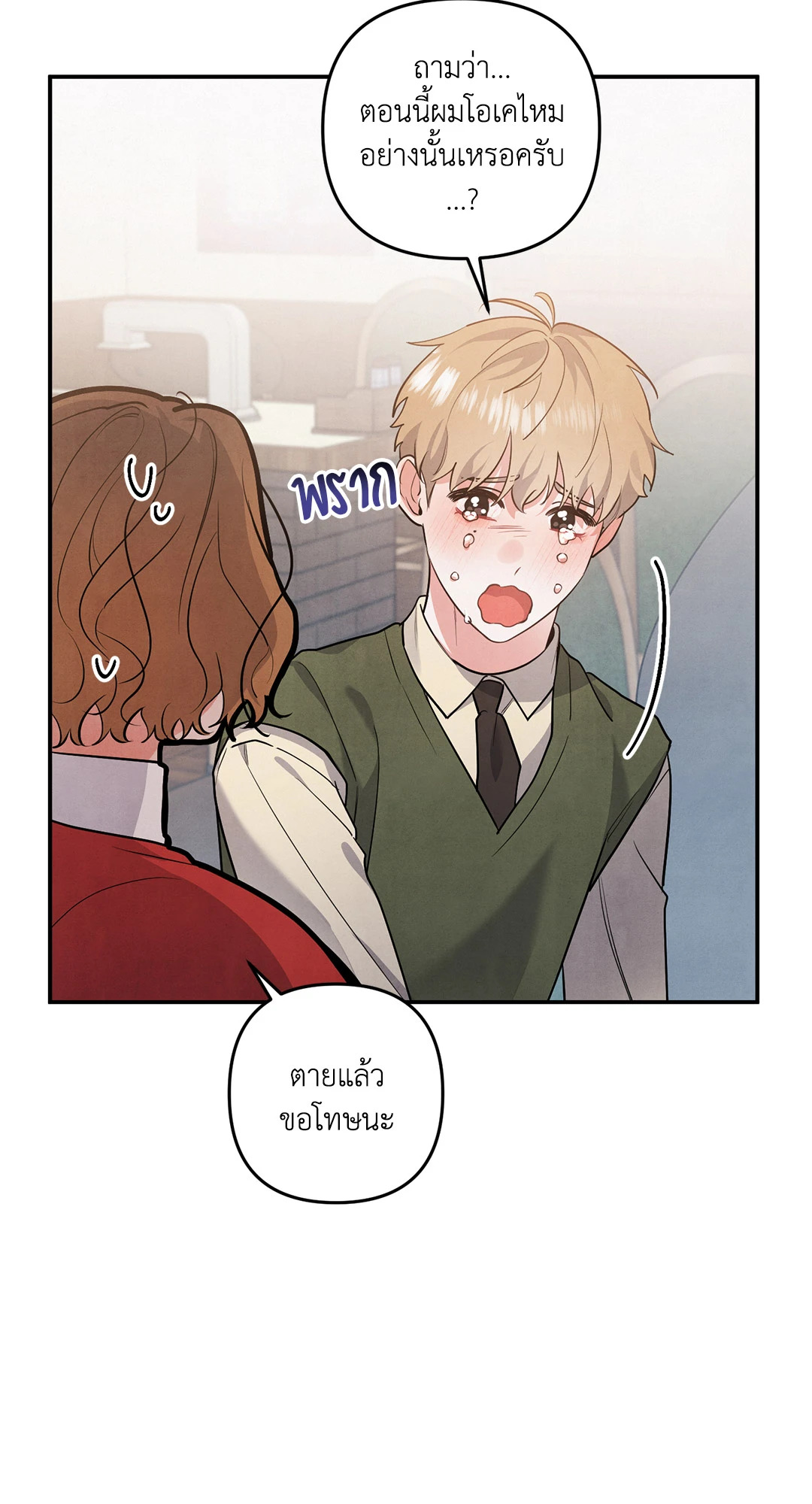 หน้า 37