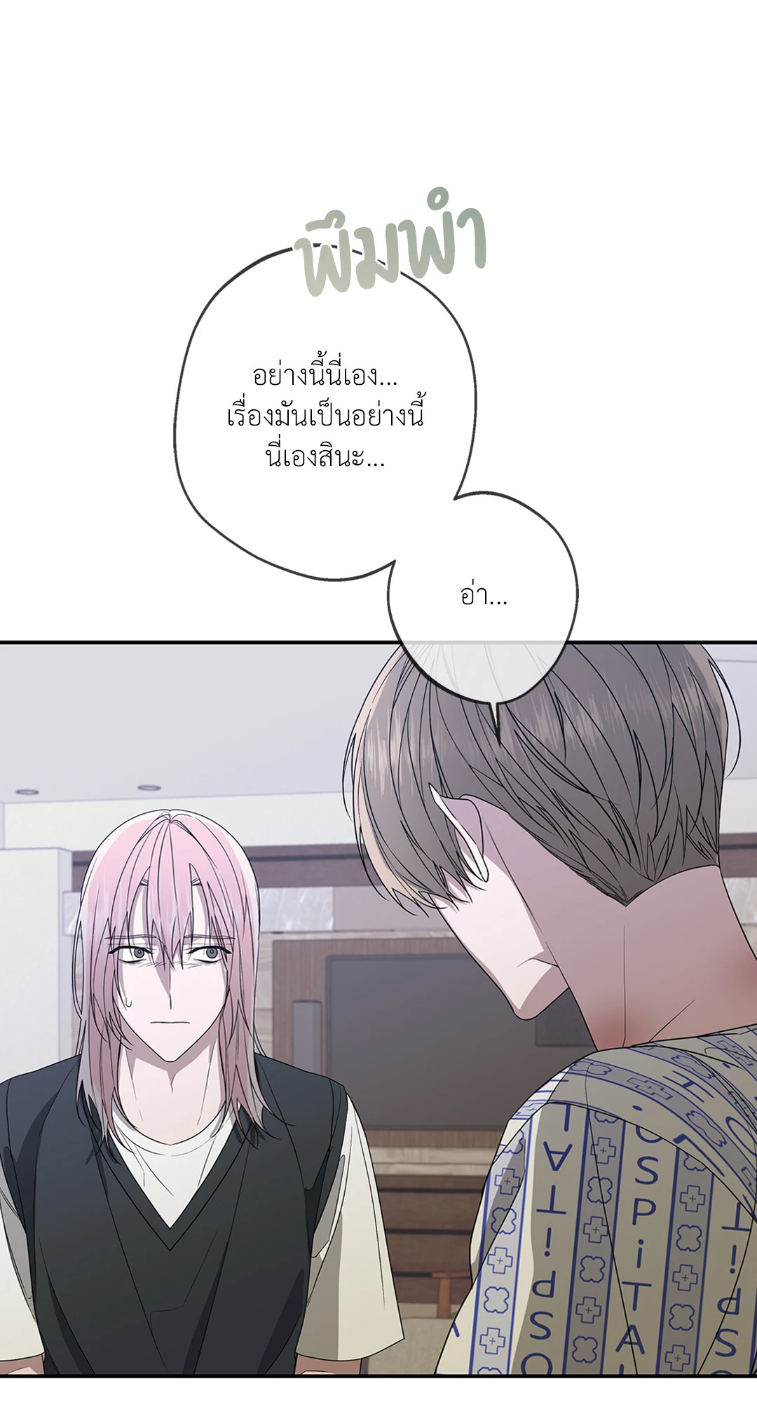 หน้า 50