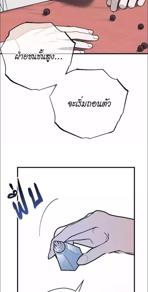 หน้า 78