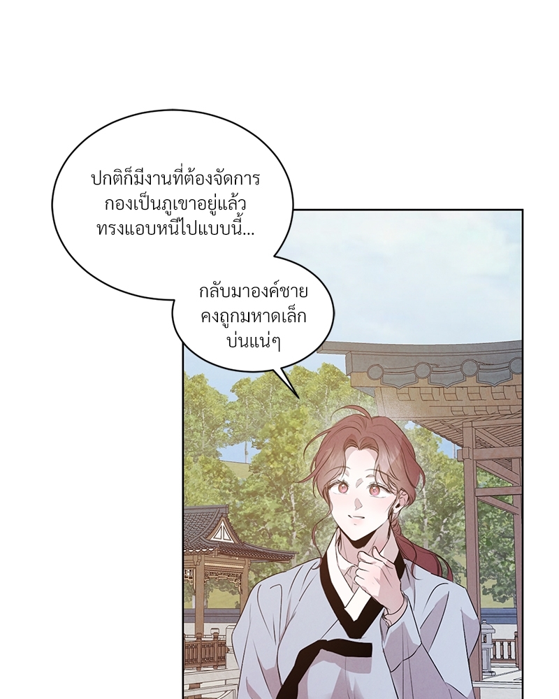หน้า 92