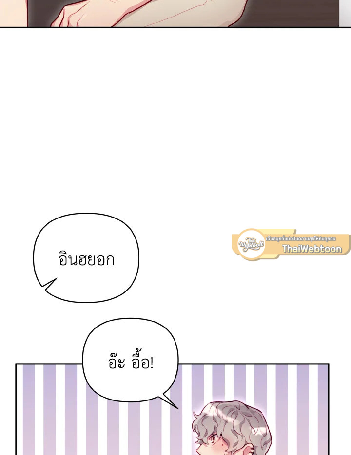 หน้า 73
