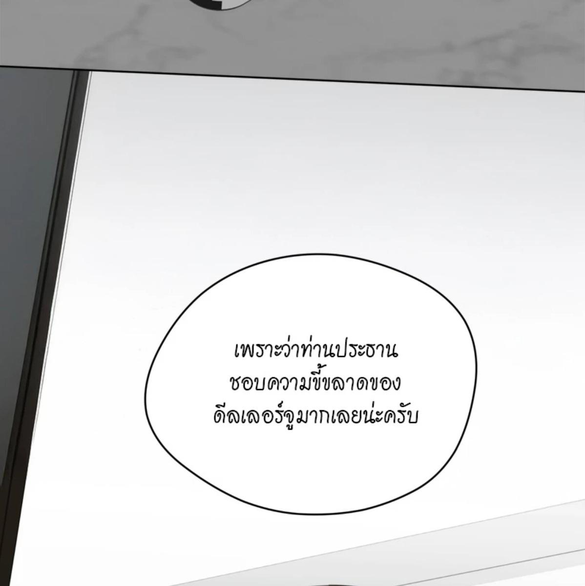 หน้า 98