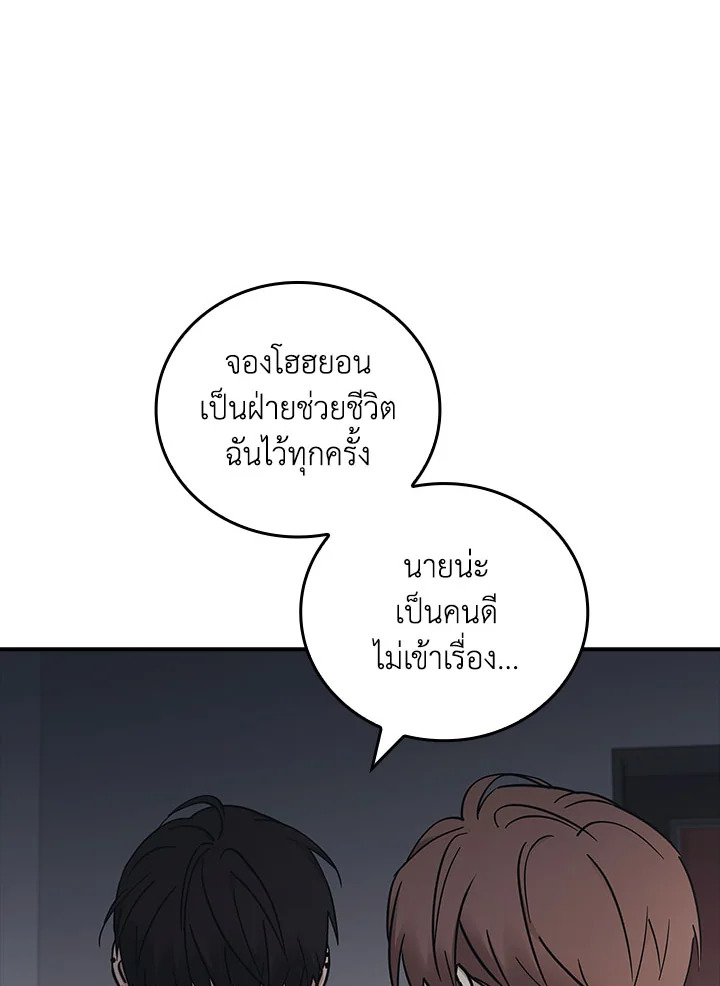 หน้า 82