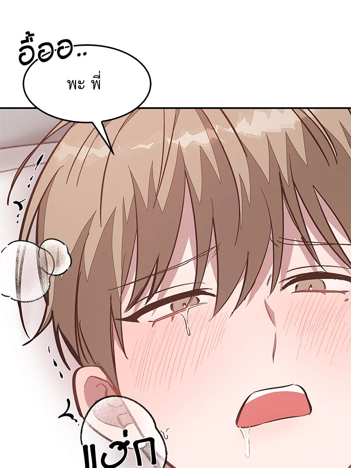 หน้า 95