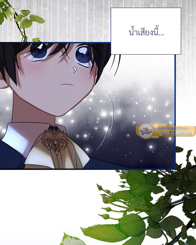 หน้า 103