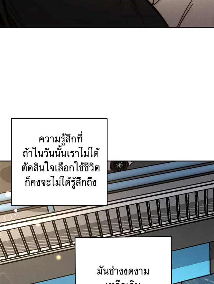 หน้า 86