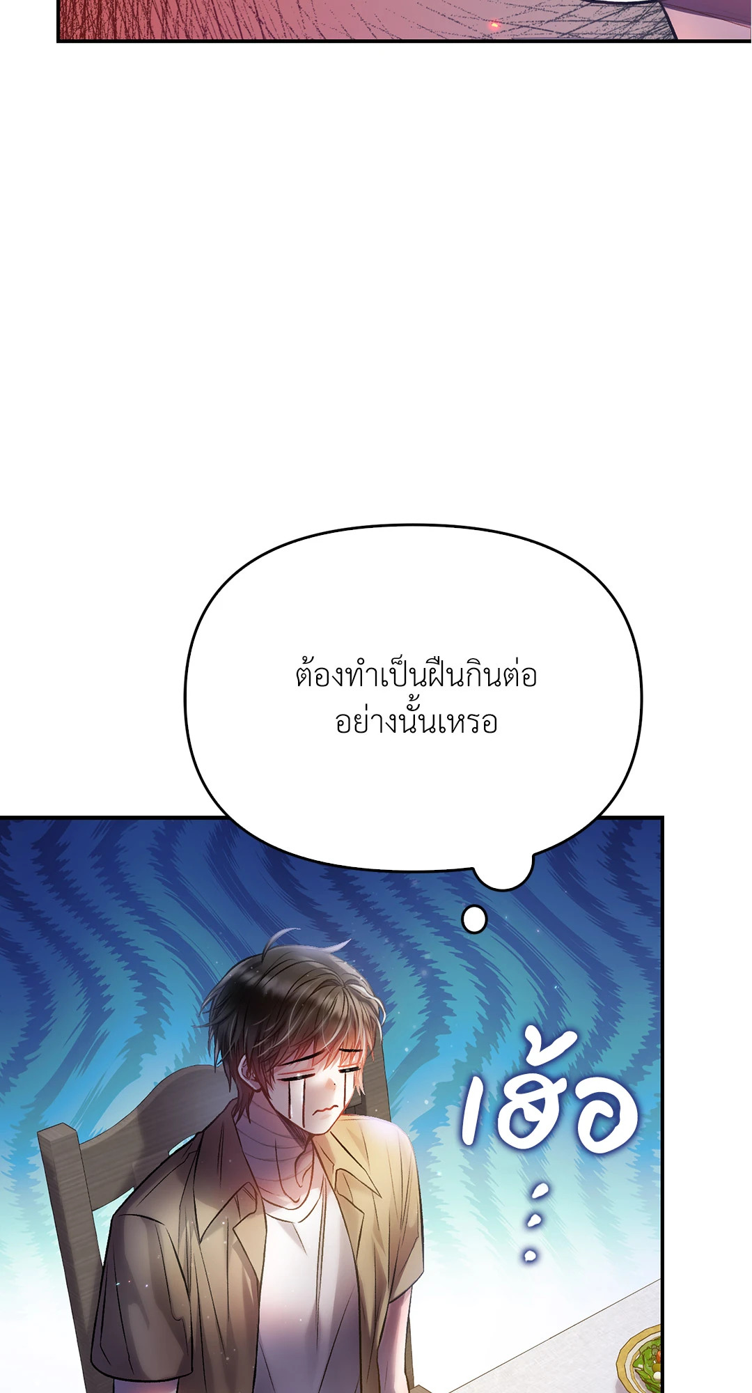 หน้า 60