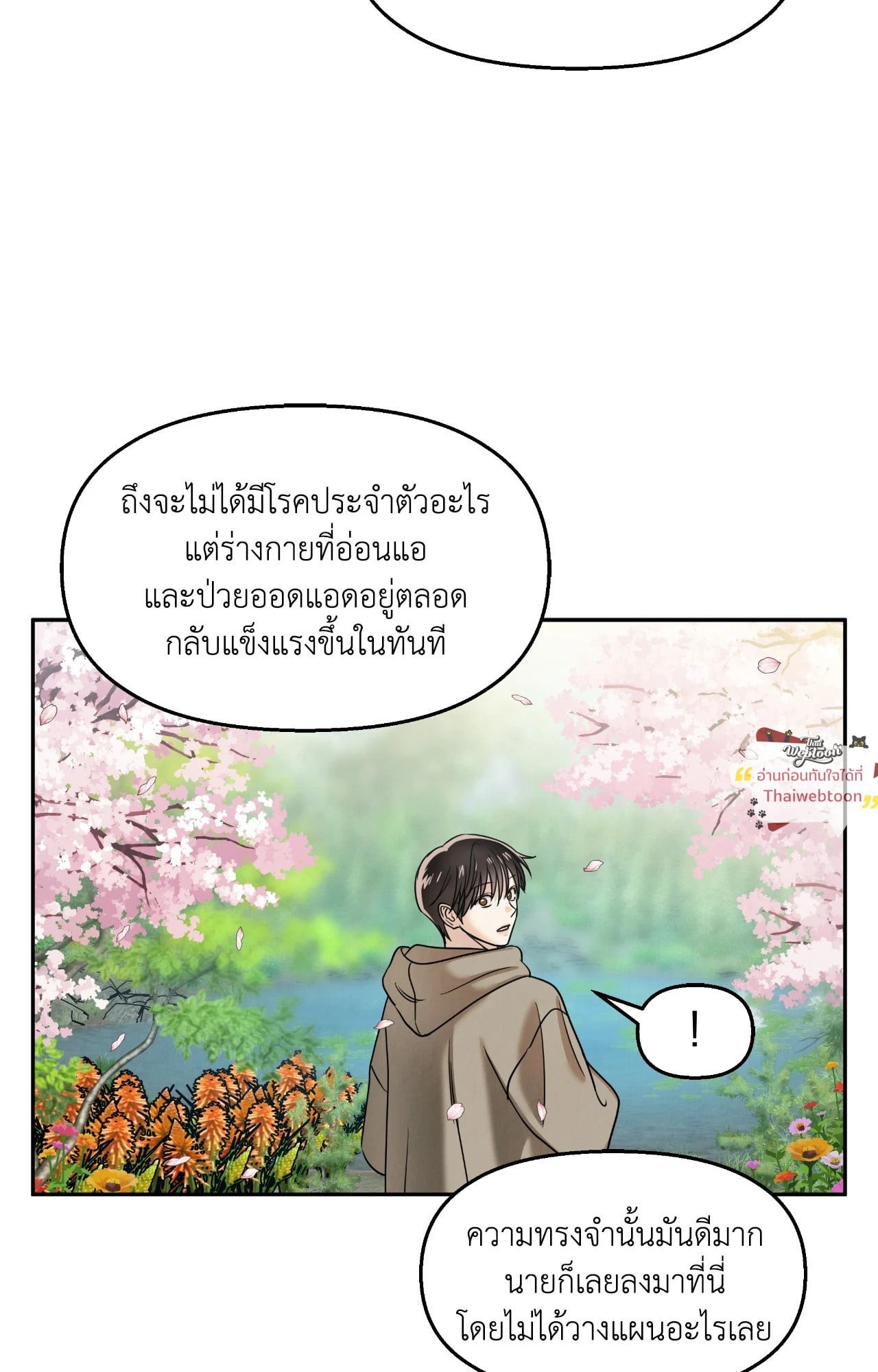 หน้า 69