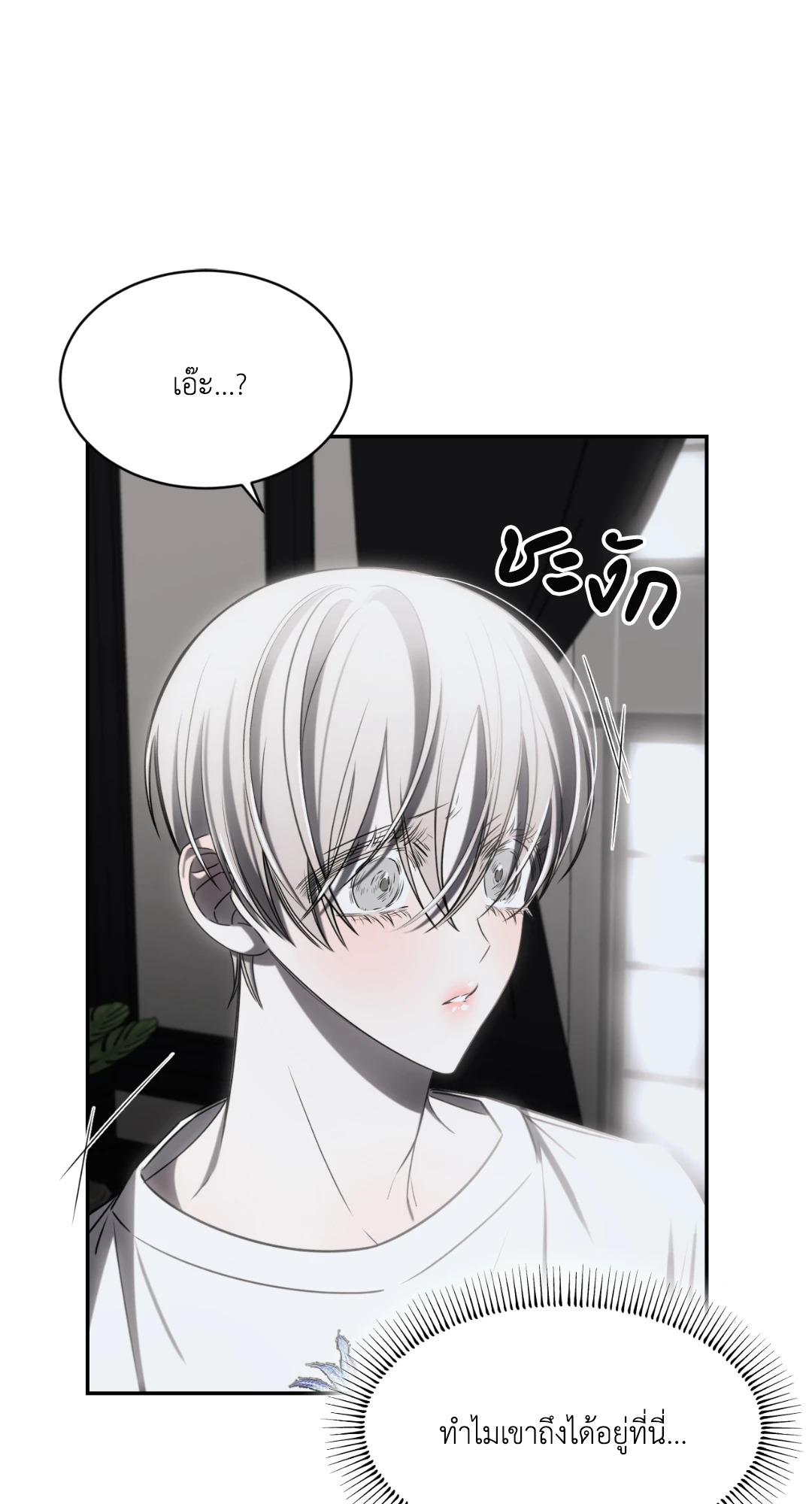 หน้า 78