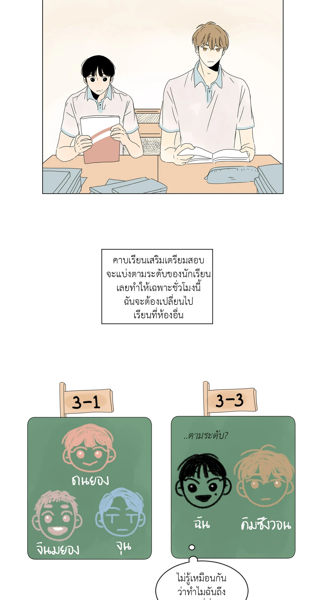หน้า 45