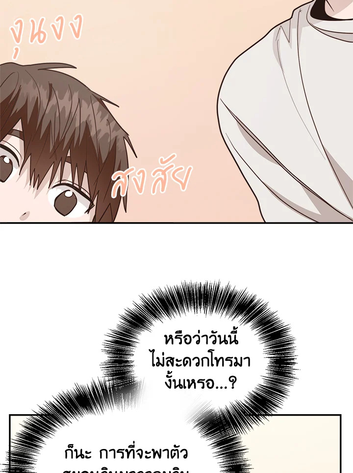 หน้า 85
