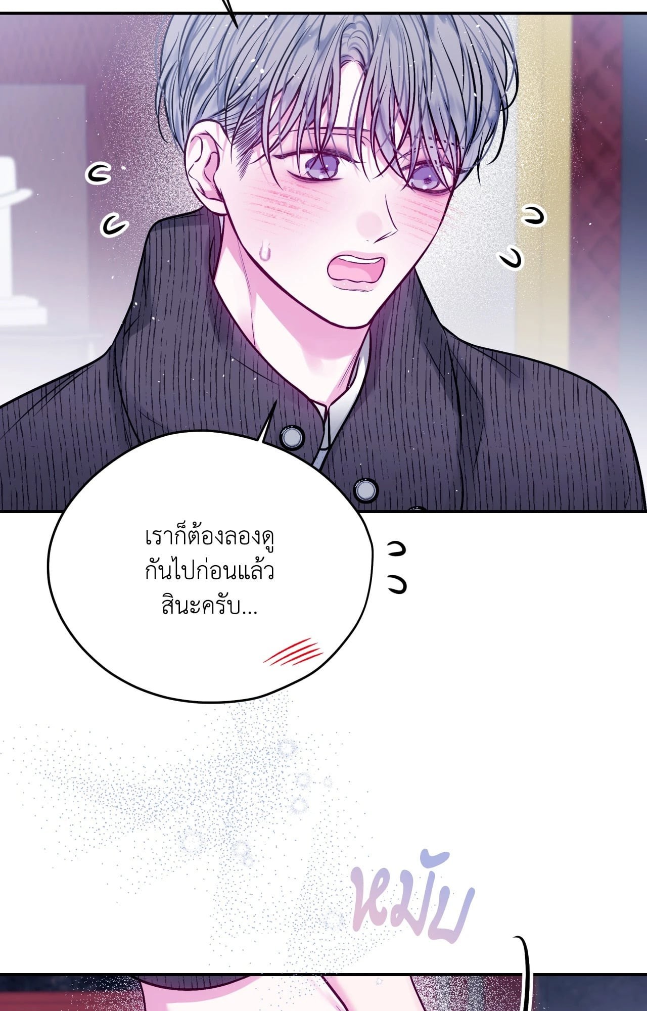 หน้า 45