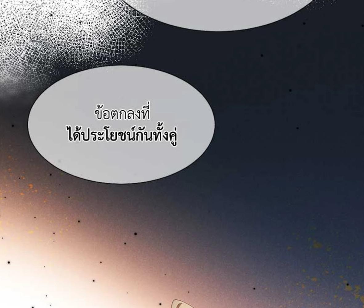 หน้า 111