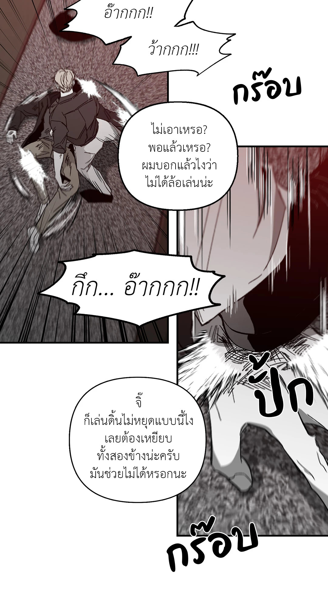 หน้า 45