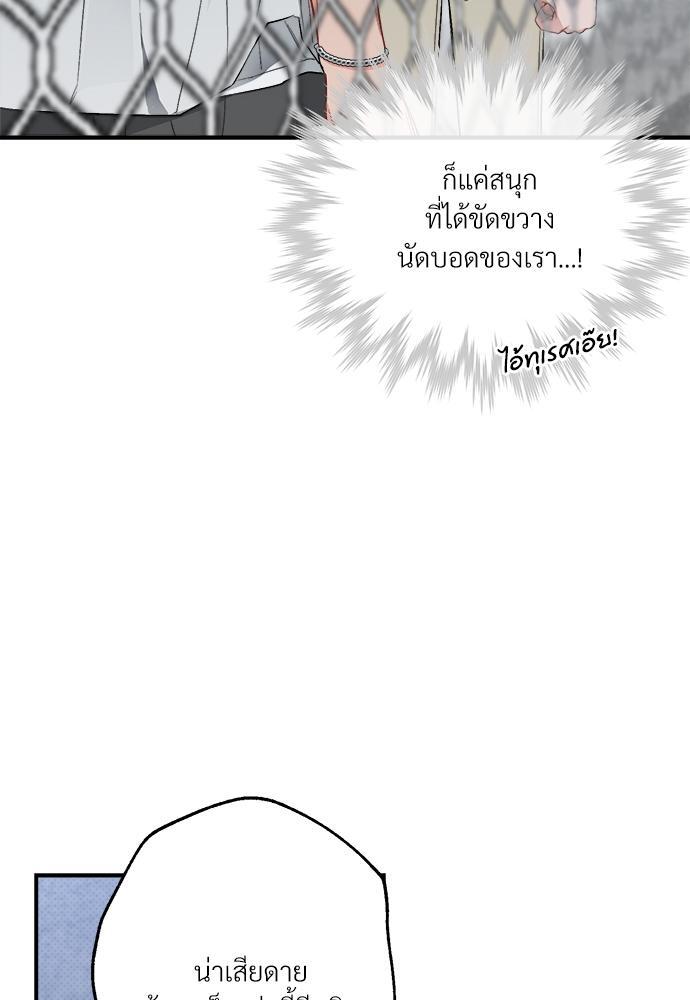 หน้า 73