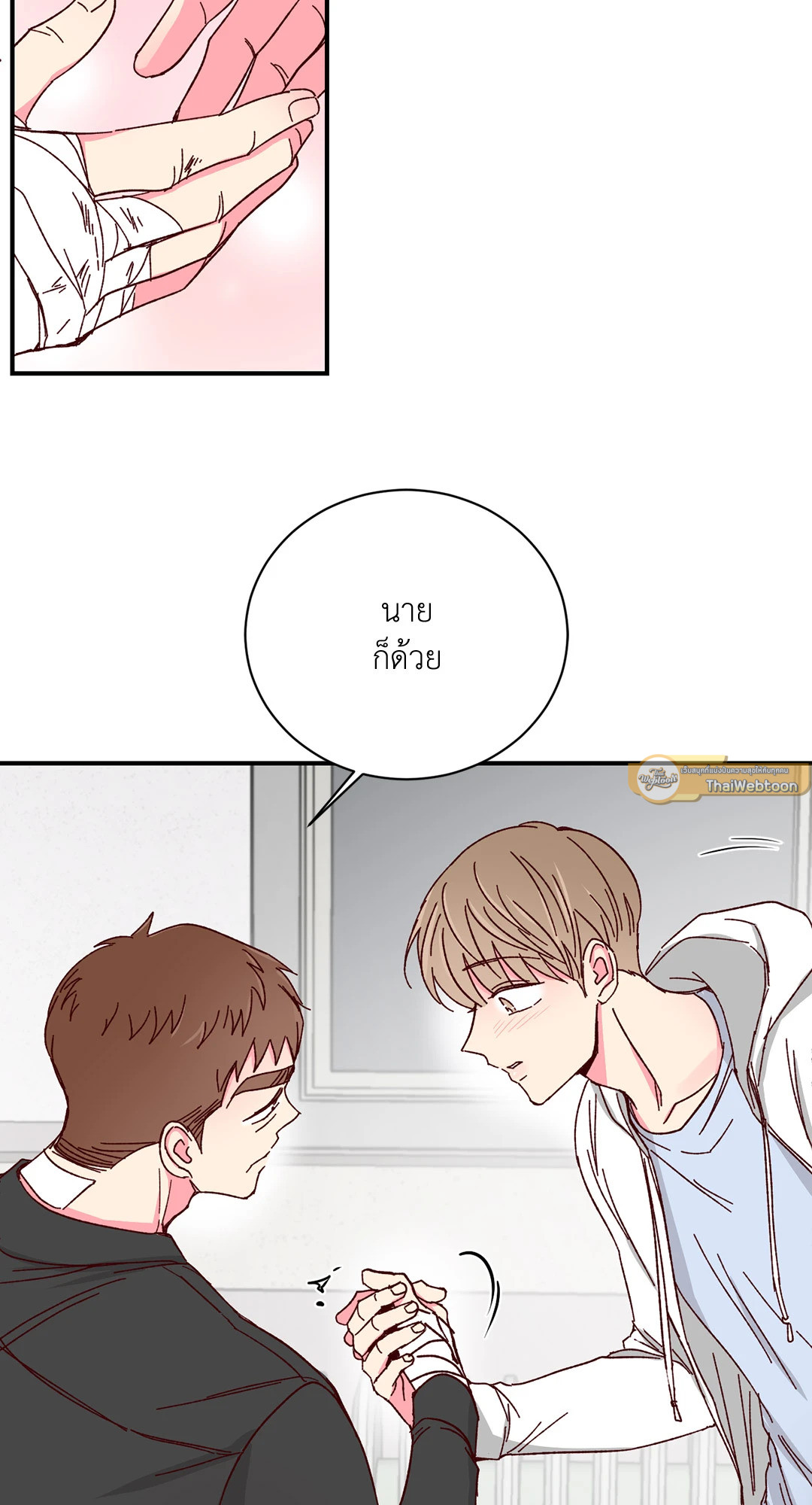 หน้า 51