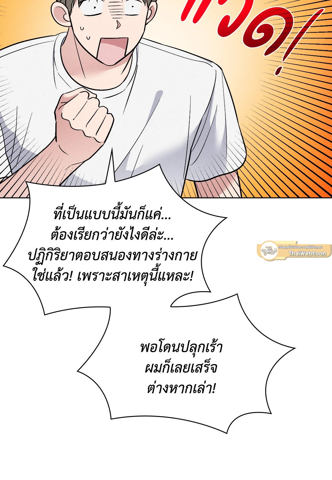 หน้า 79