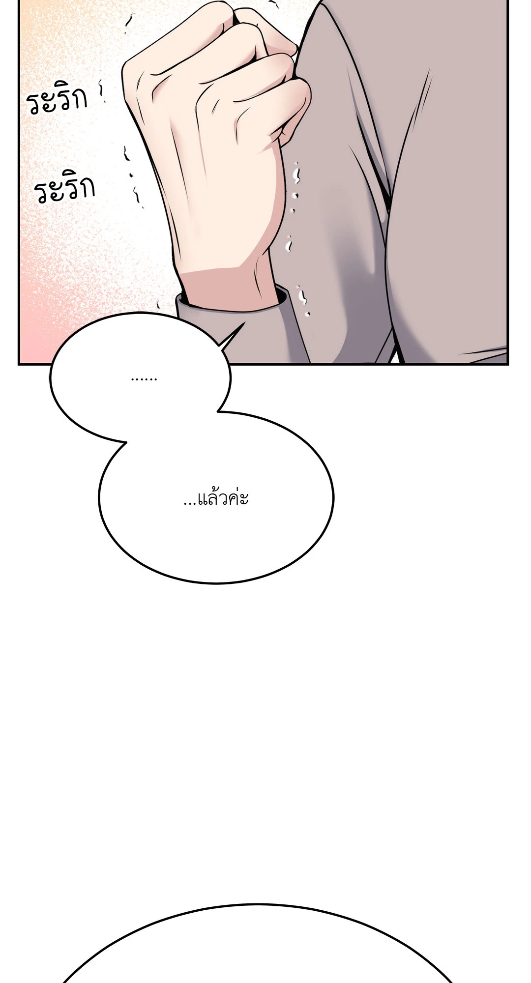 หน้า 115
