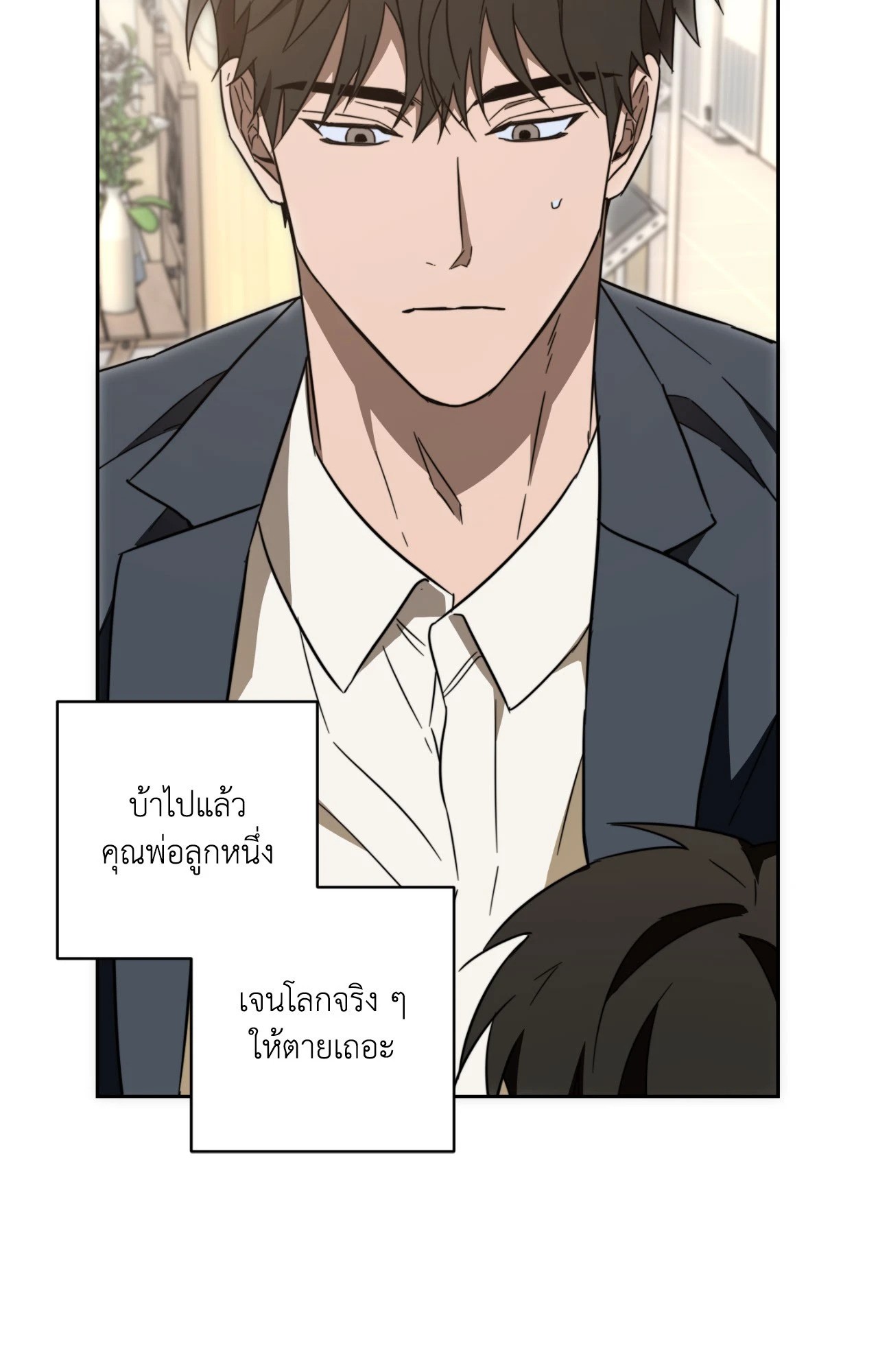 หน้า 52