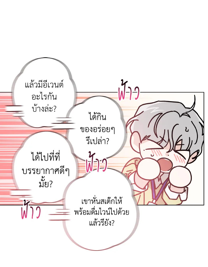 หน้า 86