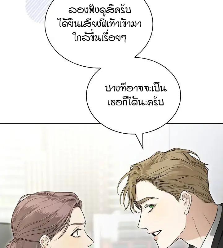 หน้า 81
