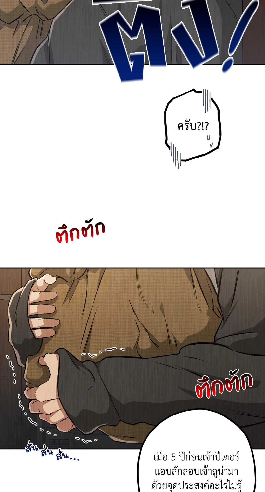 หน้า 55
