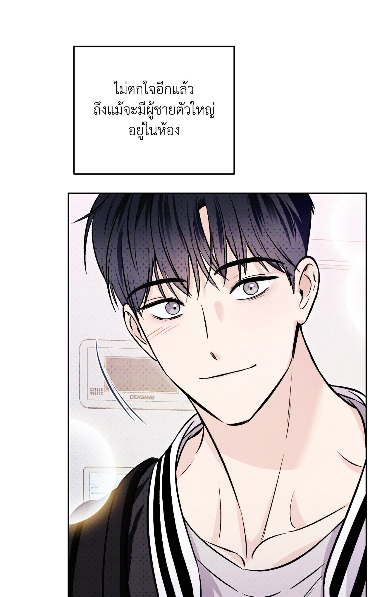 หน้า 84
