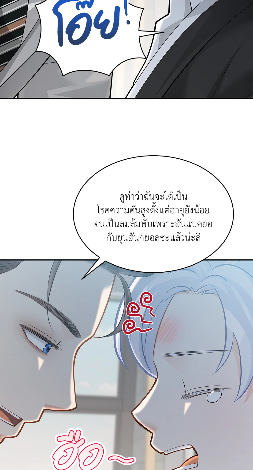 หน้า 43