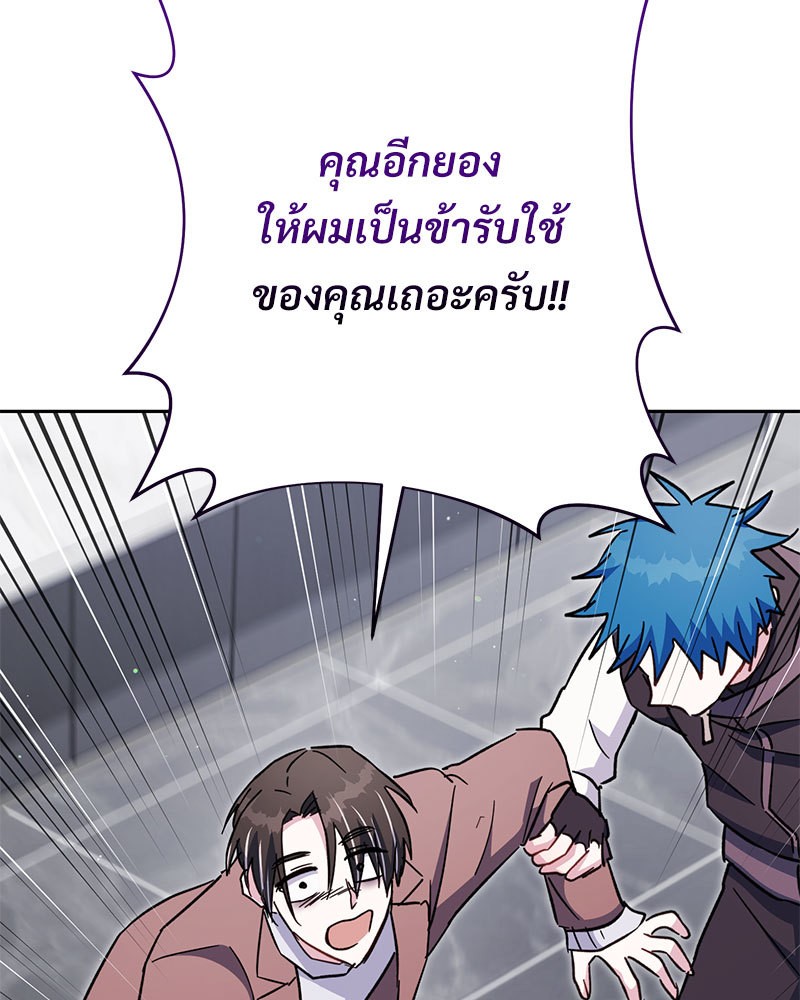 หน้า 83