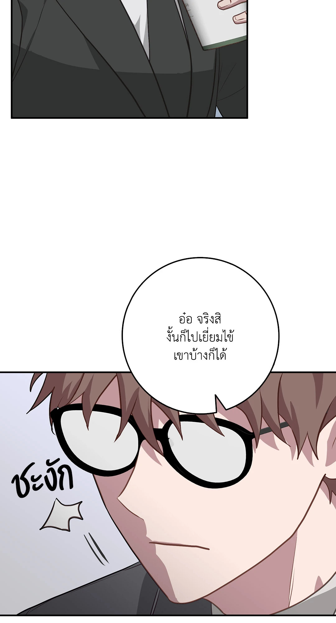 หน้า 77