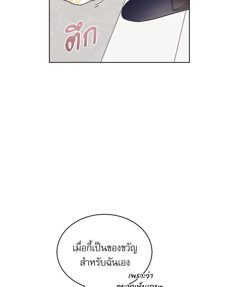 หน้า 70