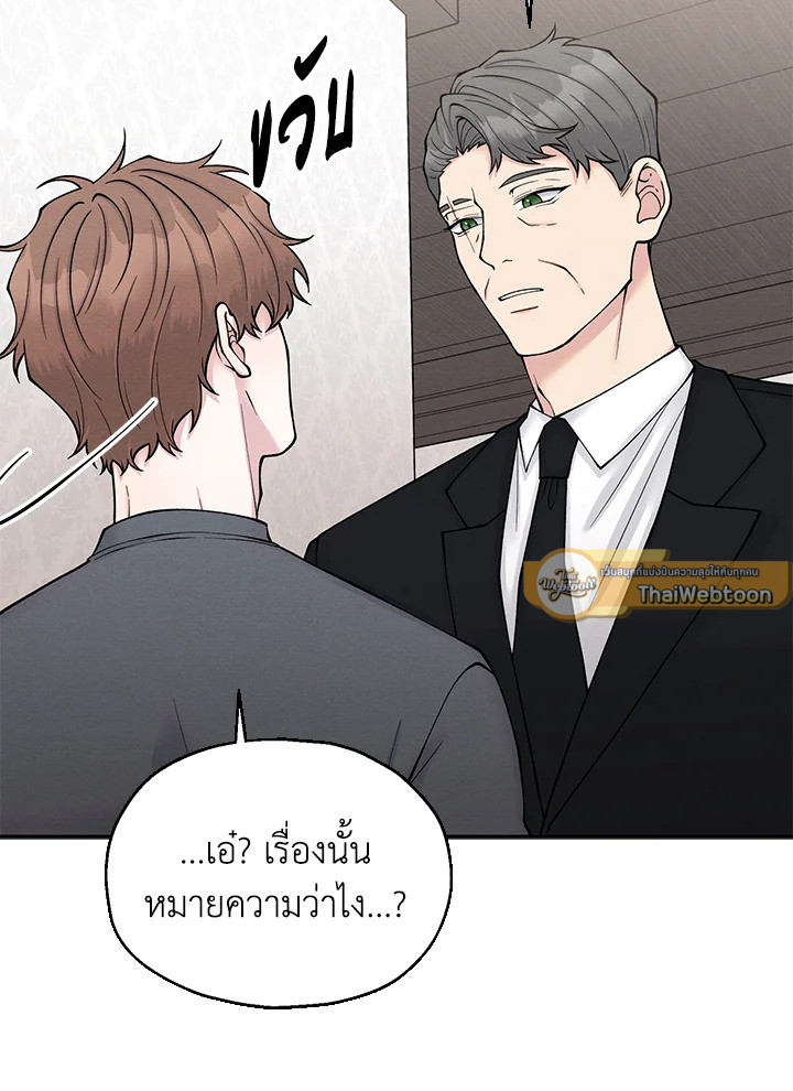 หน้า 86
