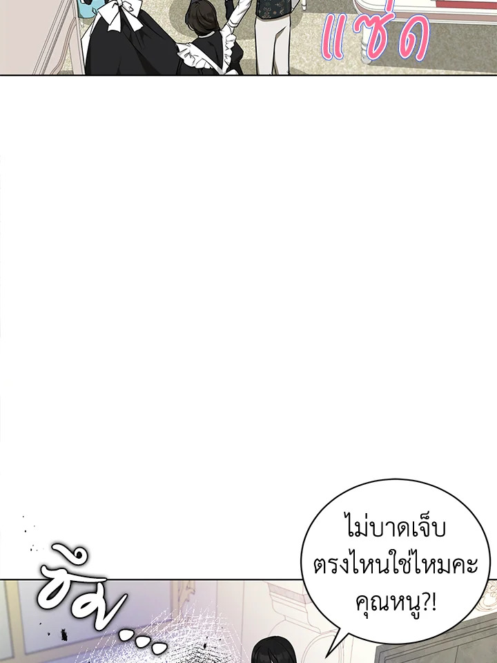 ฉันมาสวมร่างอยู่ในนิยายเรื่องไหนกันคะ | Sepertinya Aku Telah Bertransmigrasi Ke Suatu Tempat ตอนที่ 9 - รูปที่ 2