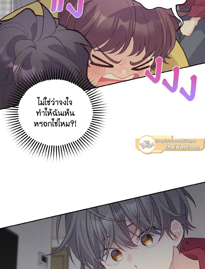 หน้า 79